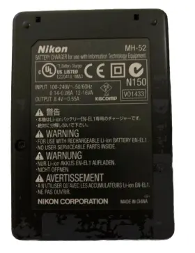 Mh-52 Nikon Charger With Power Cable