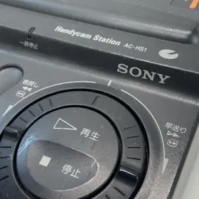 Ac-hs1 Sony Handycam Station #2