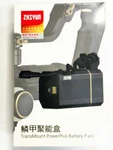 Zhiyun Transmount Powerplus 18650 Battery Bank For CRANE-3S (open Box). Fixed Price $99.00.