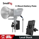 Smallrig V-mount Battery Plate Charging Module Ra V1 For Cob Light -3676. Fixed Price $49.99.