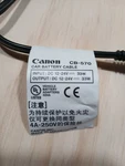 Canon CB-570 12 Volt Cigarette Lighter Charger Cable For LC-E4. Fixed Price $20.00.