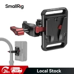 Smallrig Mini V-lock Battery Plate With Claw-shaped Clamp For RIG-2989. Fixed Price $32.99.