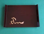 Lema Wooden Tea Ceremony Tray Mini Serving Plate Red Urushi 12.4" 8.7". Fixed Price $86.99.
