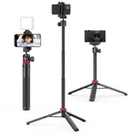Ulanzi MT-44 Extendable Phone Tripod, 59" Selfie Stick Vlog Stand With 2 In 1. Fixed Price $22.72.