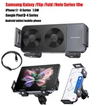 For Galaxy Z Fold 7/6/5 Flip Wireless Car Charger Automatic Mount Holder. Fixed Price $37.19.