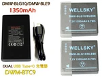 Panasonic DMW-BLE9 BLG10 Compatible Batteries 2 With Dual Usb Charger. Fixed Price $96.88.